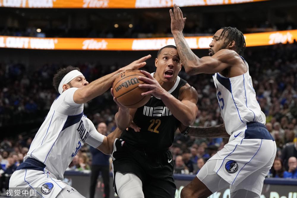 据体育法专 据体育法专